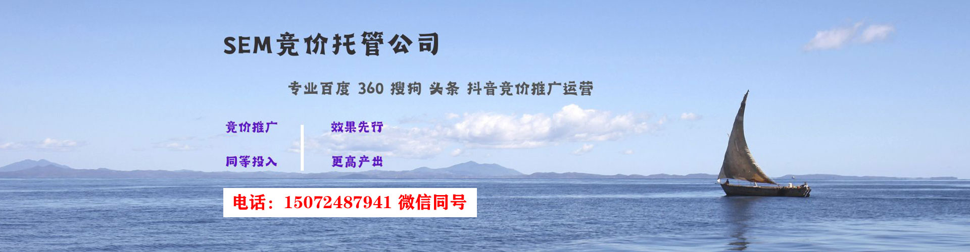 富锦信息流代运营