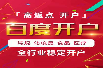 案例分享：如何提升百度推广效果